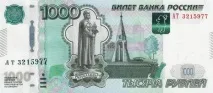зображені