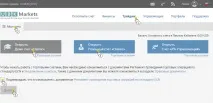 Як відкрити Демо або Реальний рахунок на сайті UBK Markets демо