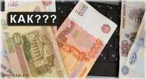 написати