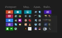 Як настроїти початковий екран Windows 8 для комфортної роботи Windows
