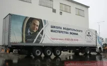 Як мене вчила Scania інструктор