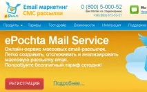 розсилки