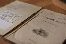 Як змінювався абхазький алфавіт змінювався
