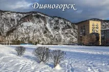 Як ми Красноярське море підкорювали красноярське