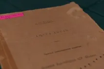 Як змінювався абхазький алфавіт алфавіт