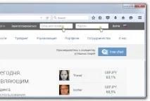 Як відкрити Демо або Реальний рахунок на сайті UBK Markets реальний