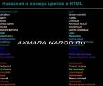 Як визначити колір у paint колір