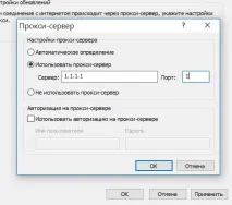 Як вимкнути оновлення в Outpost 9, блог оновлення