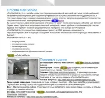 масове