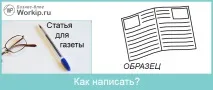 тексту