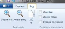 Як визначити колір у paint колір