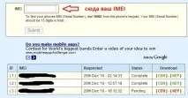 Як підписати програму Symbian 9 підписати