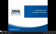 Як перенести Онлайн-Спринтер на нове робоче місце перенести