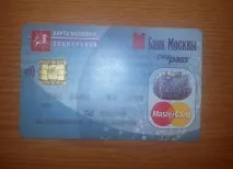Як отримати соціальну карту москвича, кому належить і що дає отримати
