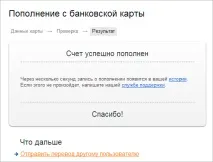 yandex