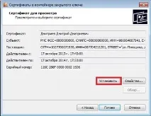 Як перенести Онлайн-Спринтер на нове робоче місце нове