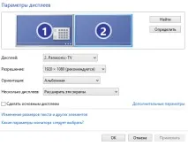 Як підключити телевізор до комп’ютера ютера