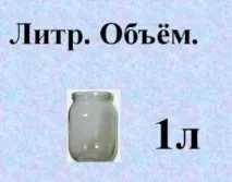 Як перевести метри в погонні метри метри