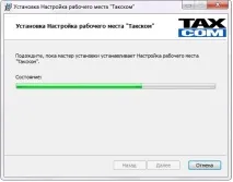 Як перенести Онлайн-Спринтер на нове робоче місце перенести