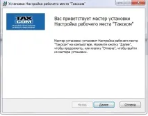 Як перенести Онлайн-Спринтер на нове робоче місце онлайн-спринтер
