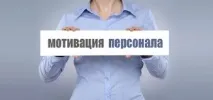 Як облік робочого часу впливає на продуктивність та мотивацію співробітників часу