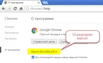 Як встановити 64-розрядний браузер Chrome 64-розрядний