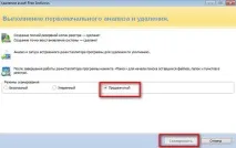 Як видалити Аваст Три варіанти видалення аваст