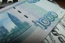 Як вибирали міста, зображені на банкнотах - Як вибрати місто для життя в Чорногорії? зображені