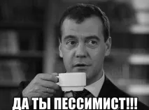 облажатись