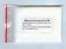 Як прибрати блиск від праски на одязі методи виведення блискучих плям або жовтих слідів після прасування праски