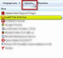 Як видалити Аваст Три варіанти видалення варіанти