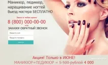 залучити
