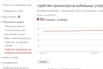 Як просто і коректно - віддавати - мобільну версію сайту пошуковим системам та користувачам, коректно