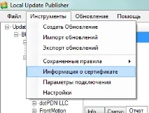 програму