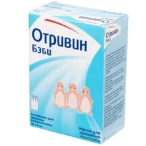 застосовувати
