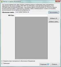 програму