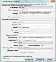 розповсюдити
