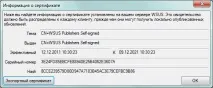 програму