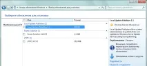 wsus