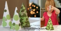 маленьку