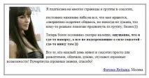 Як створити інфографіку створити