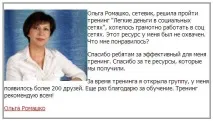 Як створити інфографіку використовувати