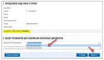авансу