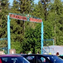 Як збирають полуницю в радгоспі Башкирії, Цікаві новини башкирії