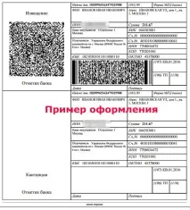 готівкою