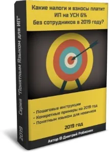 квитанцію