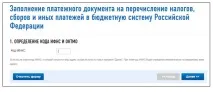 сайт