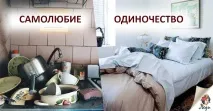 безладно