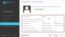 Як повернути кнопку Пуск у Windows 8 кнопку