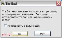 ЯК ВСТАНОВИТИ І НАЛАШТУВАТИ ПОШТОВУ ПРОГРАМУ THE BAT, IT news (Новини ІТ) поштову